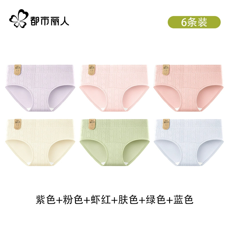 Urban Butterfly Cotton Antibacterial Extended Crotch Seamless Mid-waist Briefs