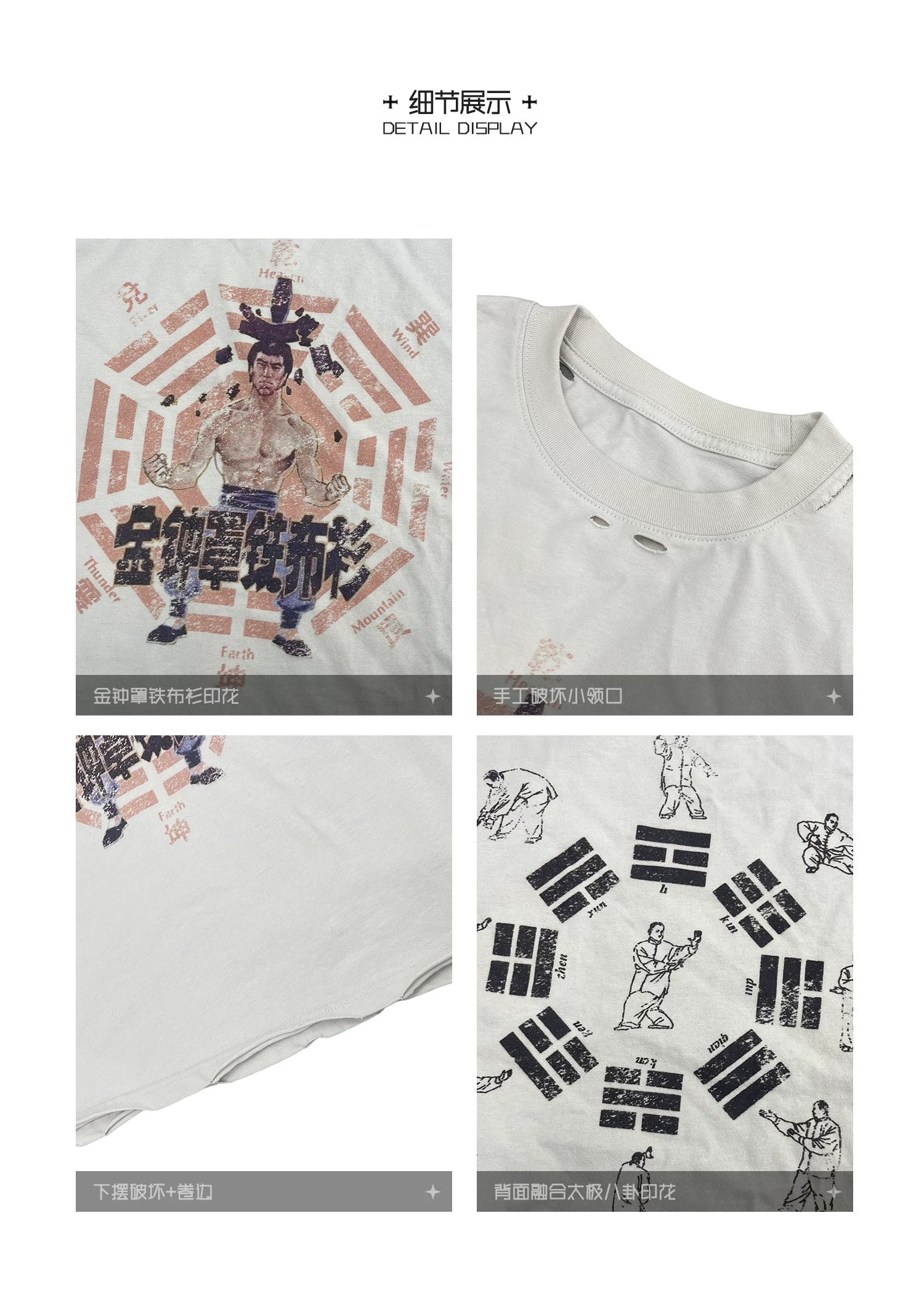 Luuucam Old Hemming Casual Tee