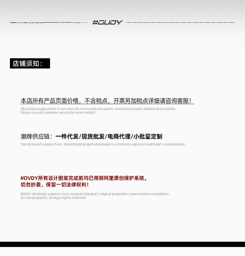 OVDY Retro Personalized Stitching Drawstring Pants