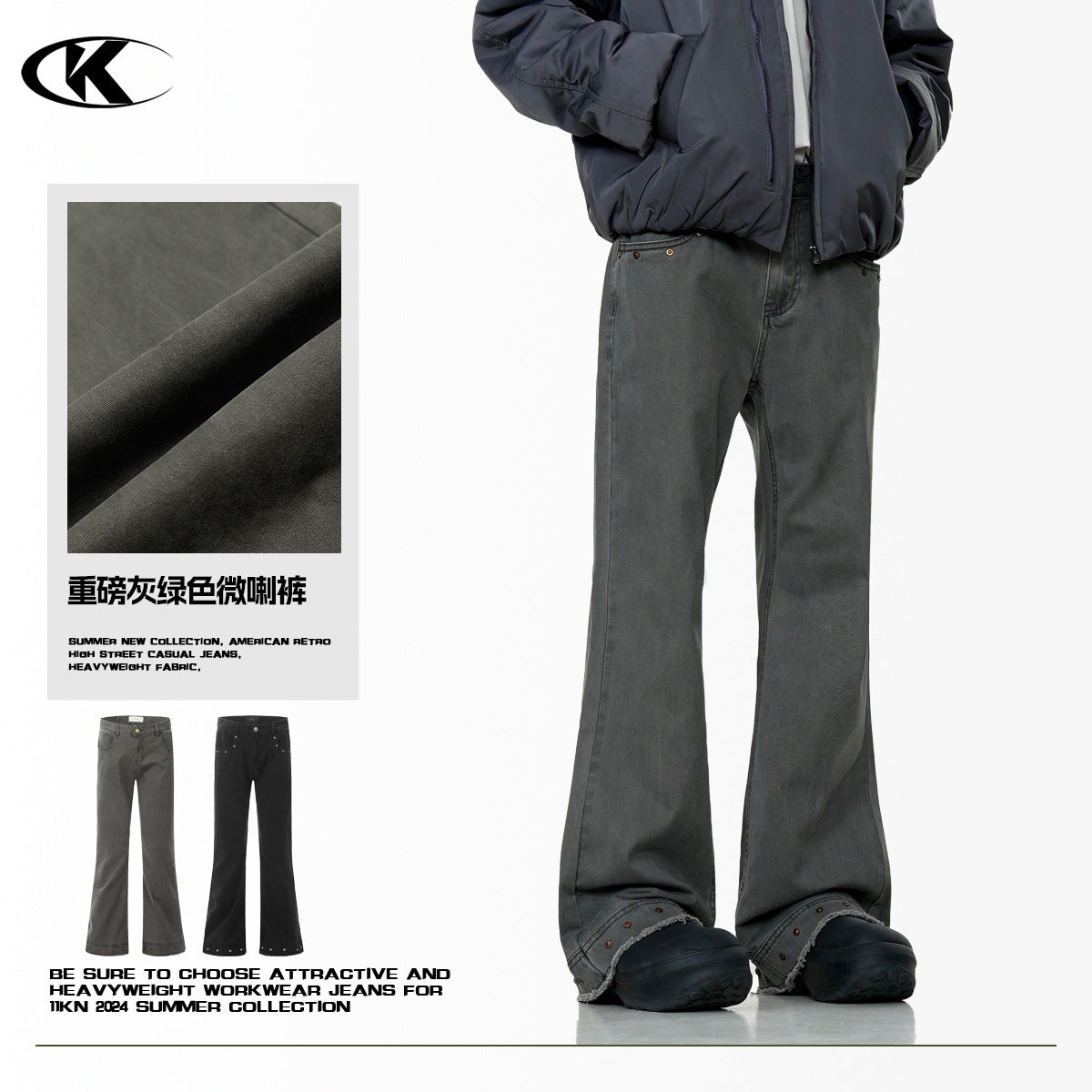 11KN gray-green riveted slim jeans