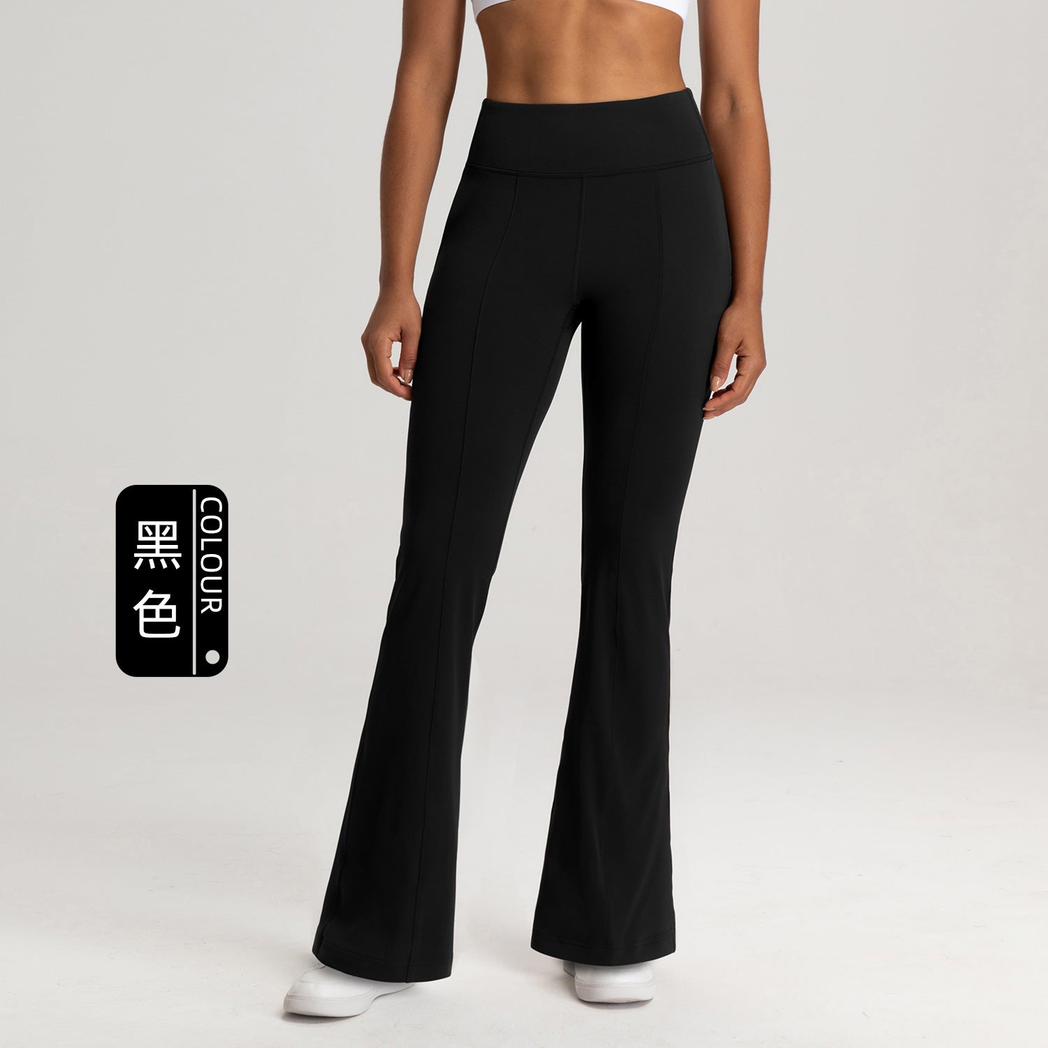 Athena Lulu High Waist Skinny Loose Yoga Trumpet Trousers