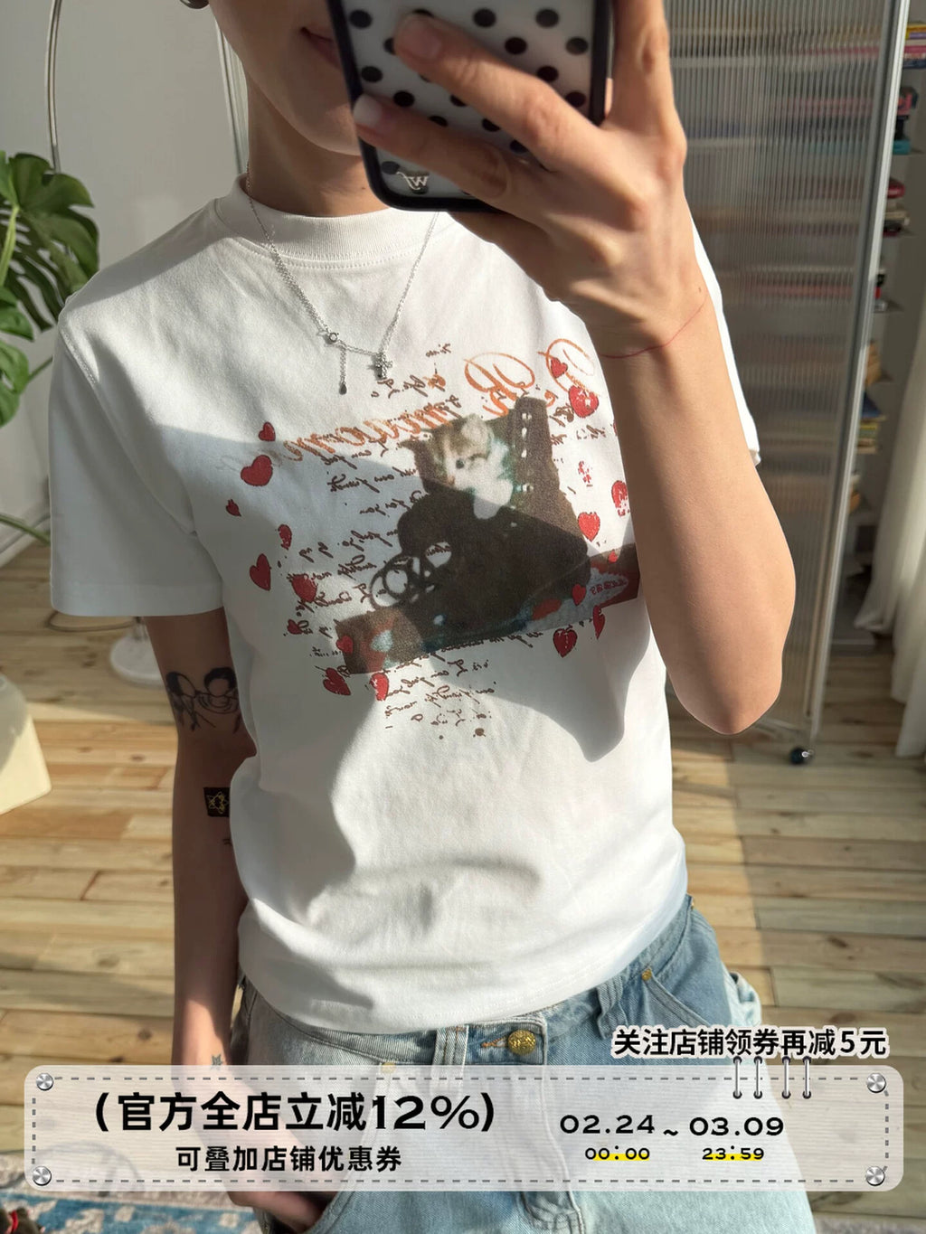 MMBBT Cartoon Kitten Print Front Shoulder Tee