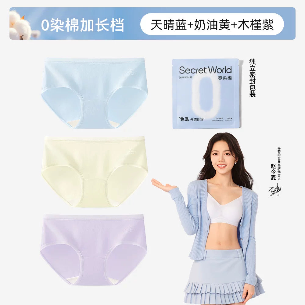SecretWorld Antibacterial Extended Crotch Mid-waist Briefs