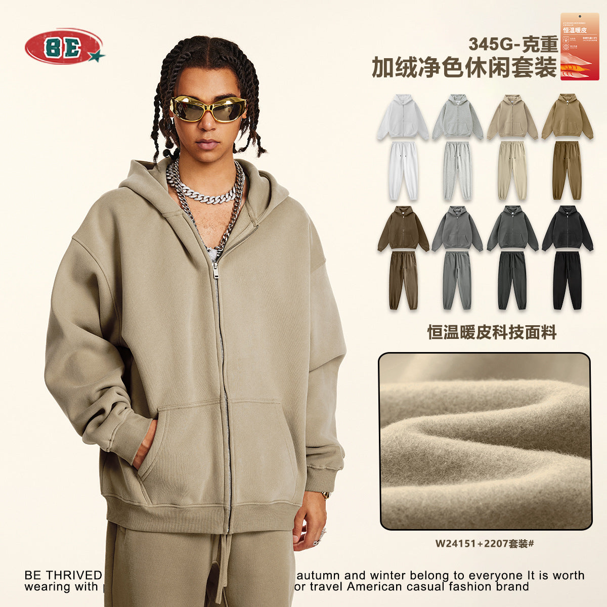 BE Men's Autumn Heavy Zipper Hoodie
