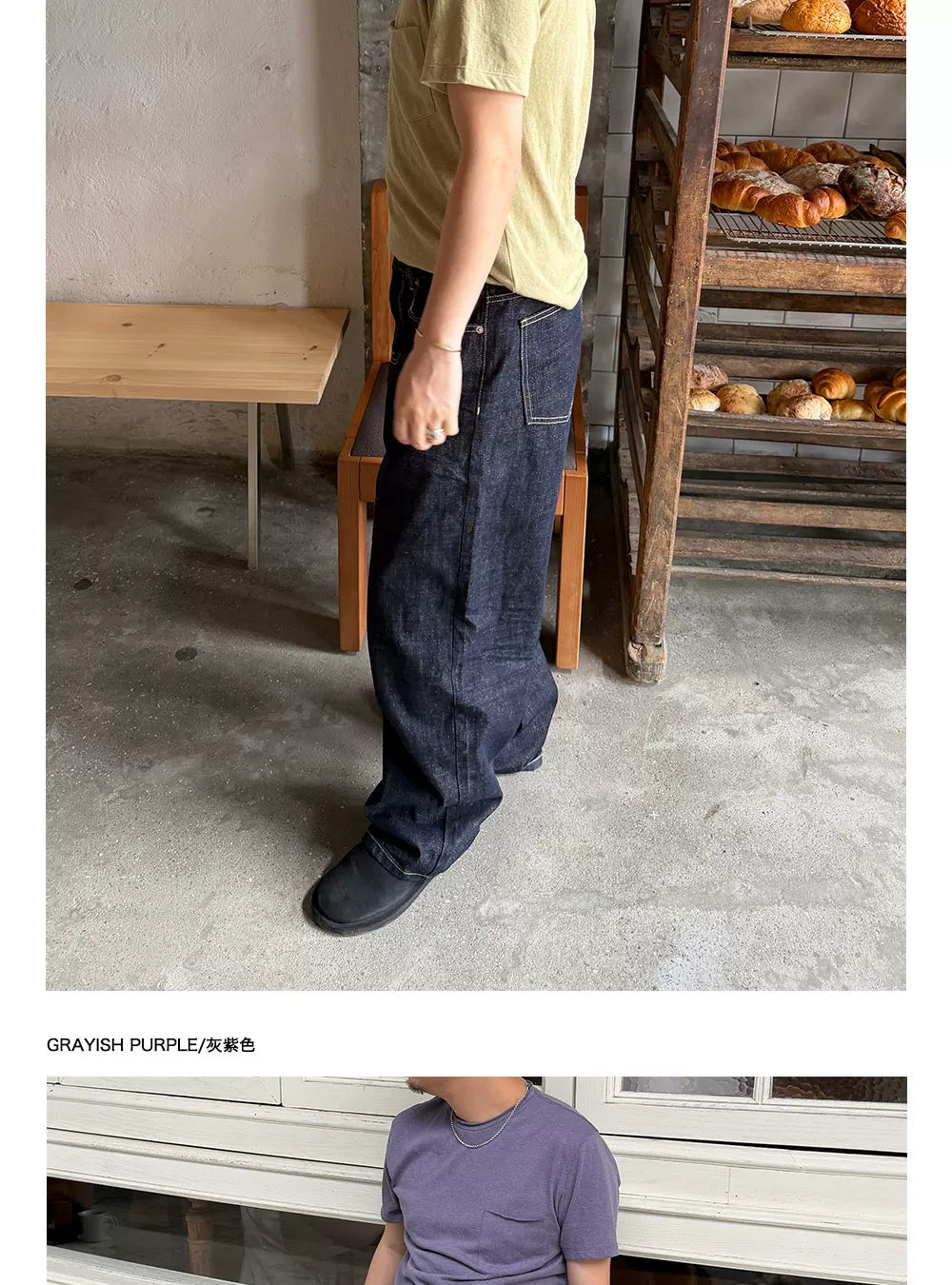 Anniehall Breathable Loose Hemming Tee