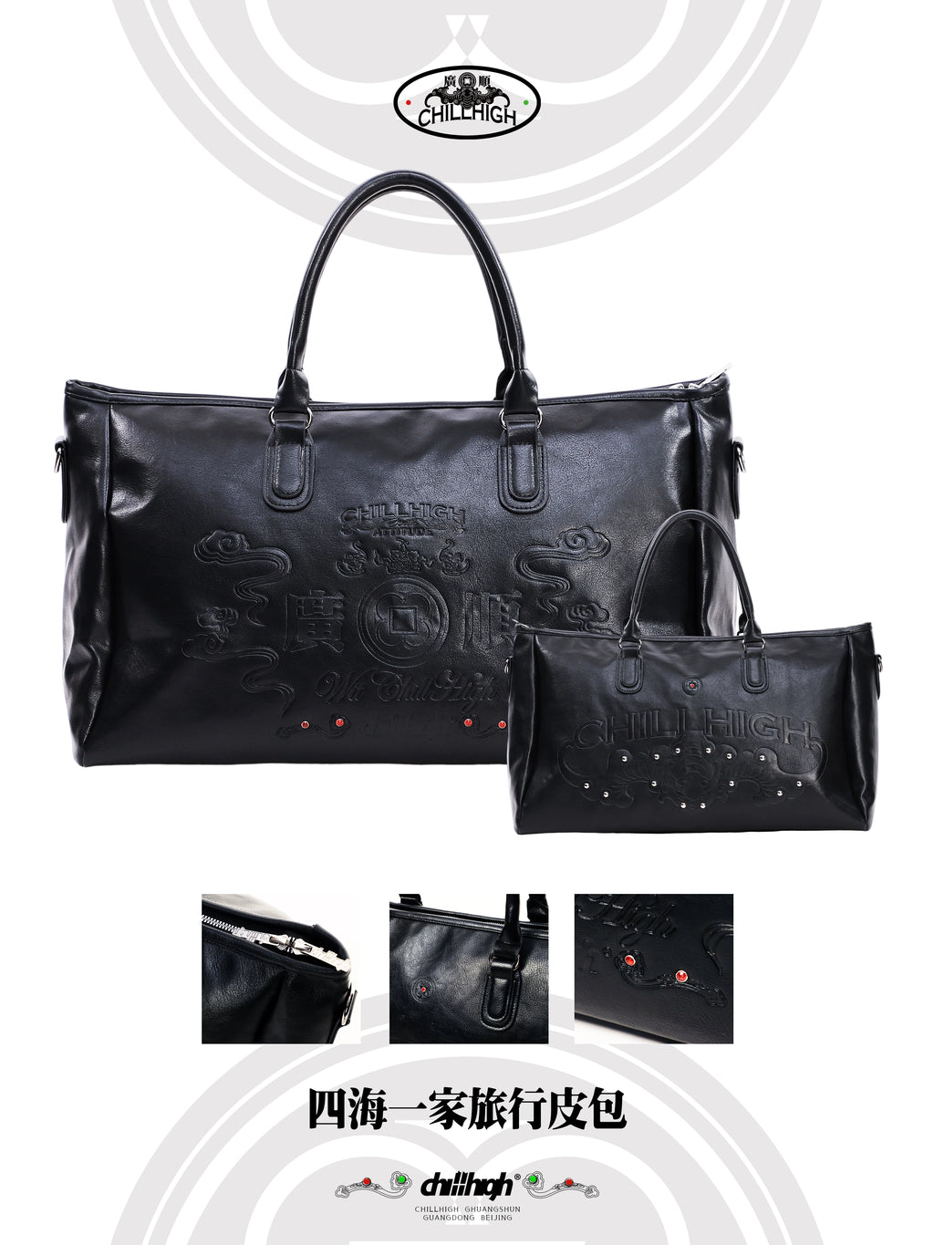 ChillHigh Leather Diagonal Hanging Portable Large Capacity Bag