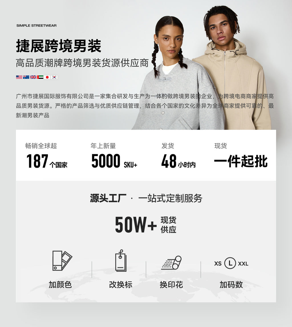 INF front pocket wide-leg jeans