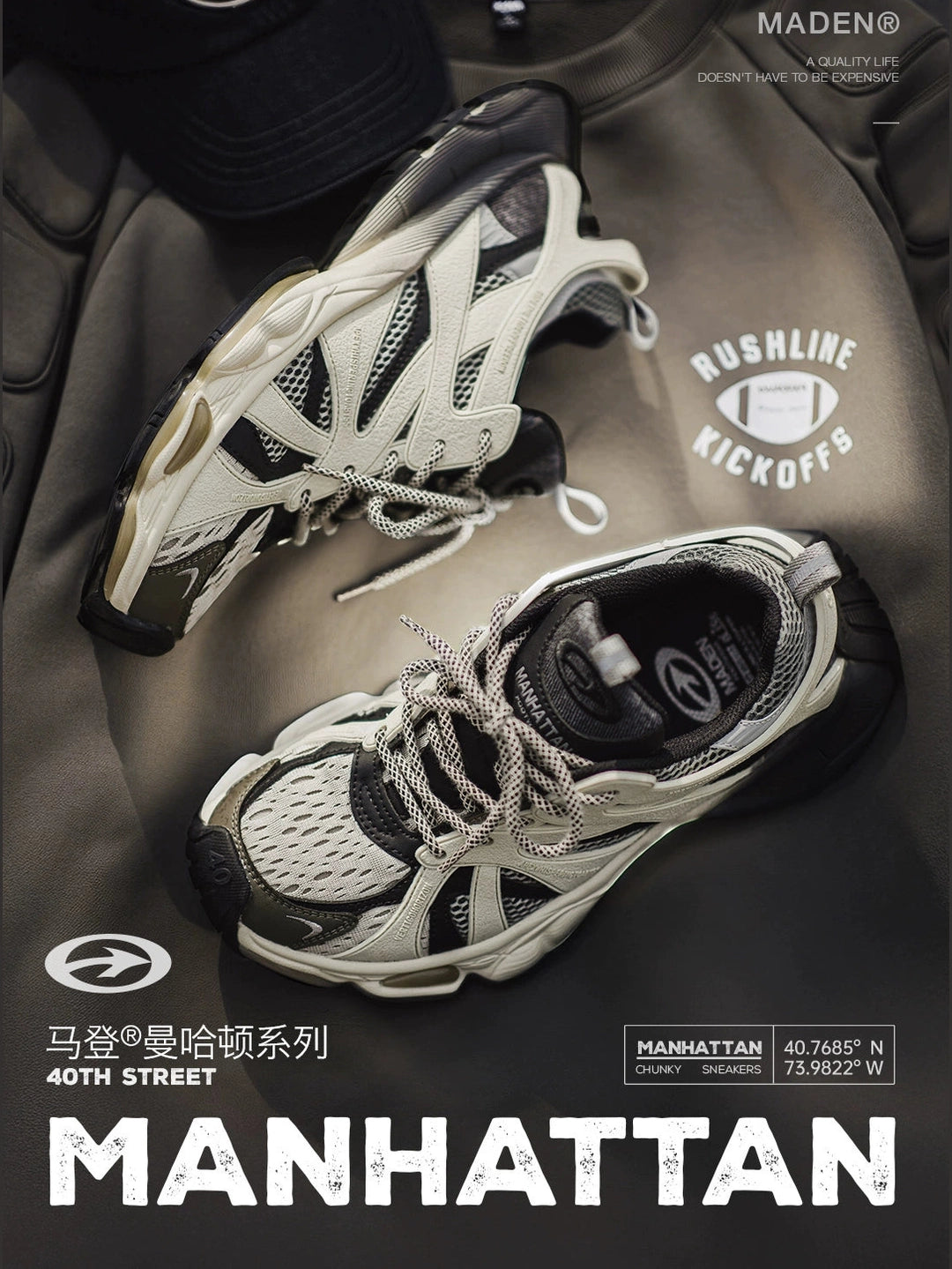 Maden Mesh Heightened Platform Retro Sports and Leisure Shoes