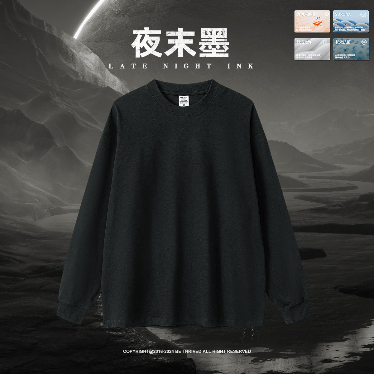 BE Loose Sports Antibacterial Long Sleeve