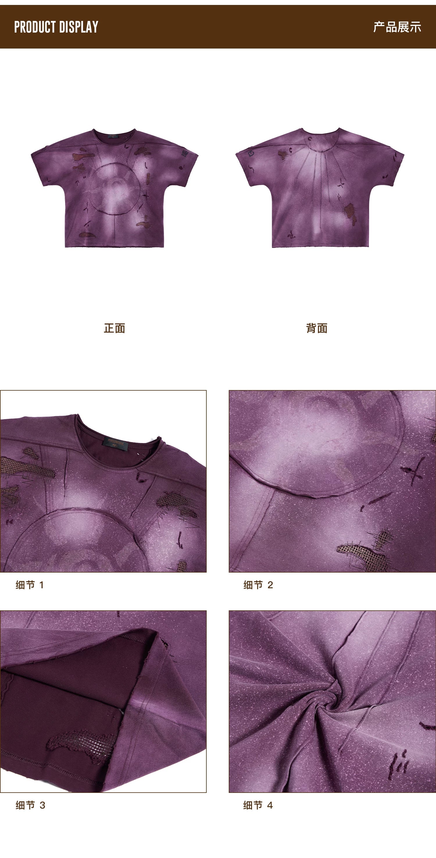 PERSONSOUL Gradual Change Tee