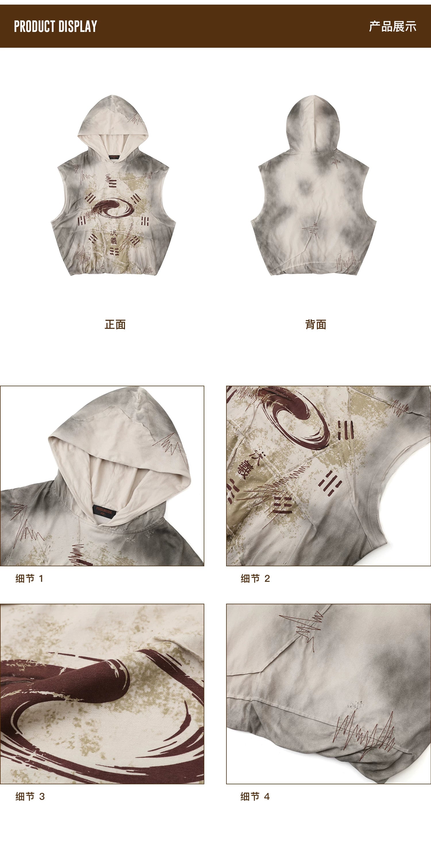 PERSONSOUL Sleeveless Loose Hooded Vest