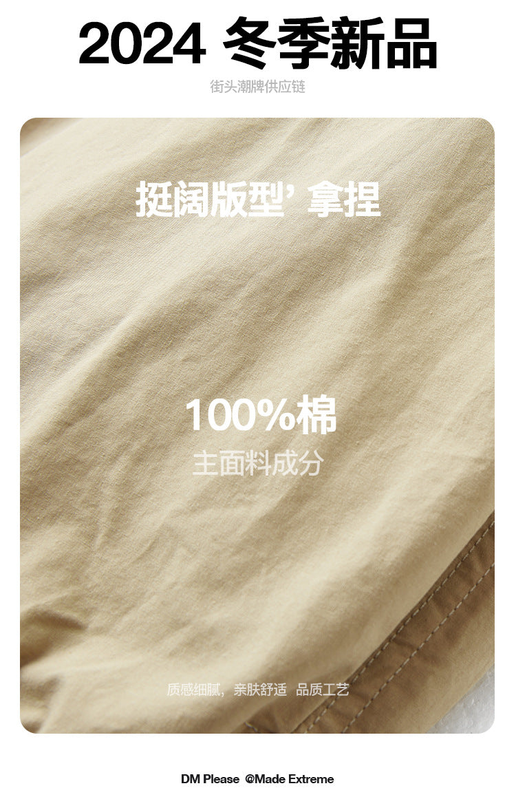 MADEEXTREME Commuter cotton jacket