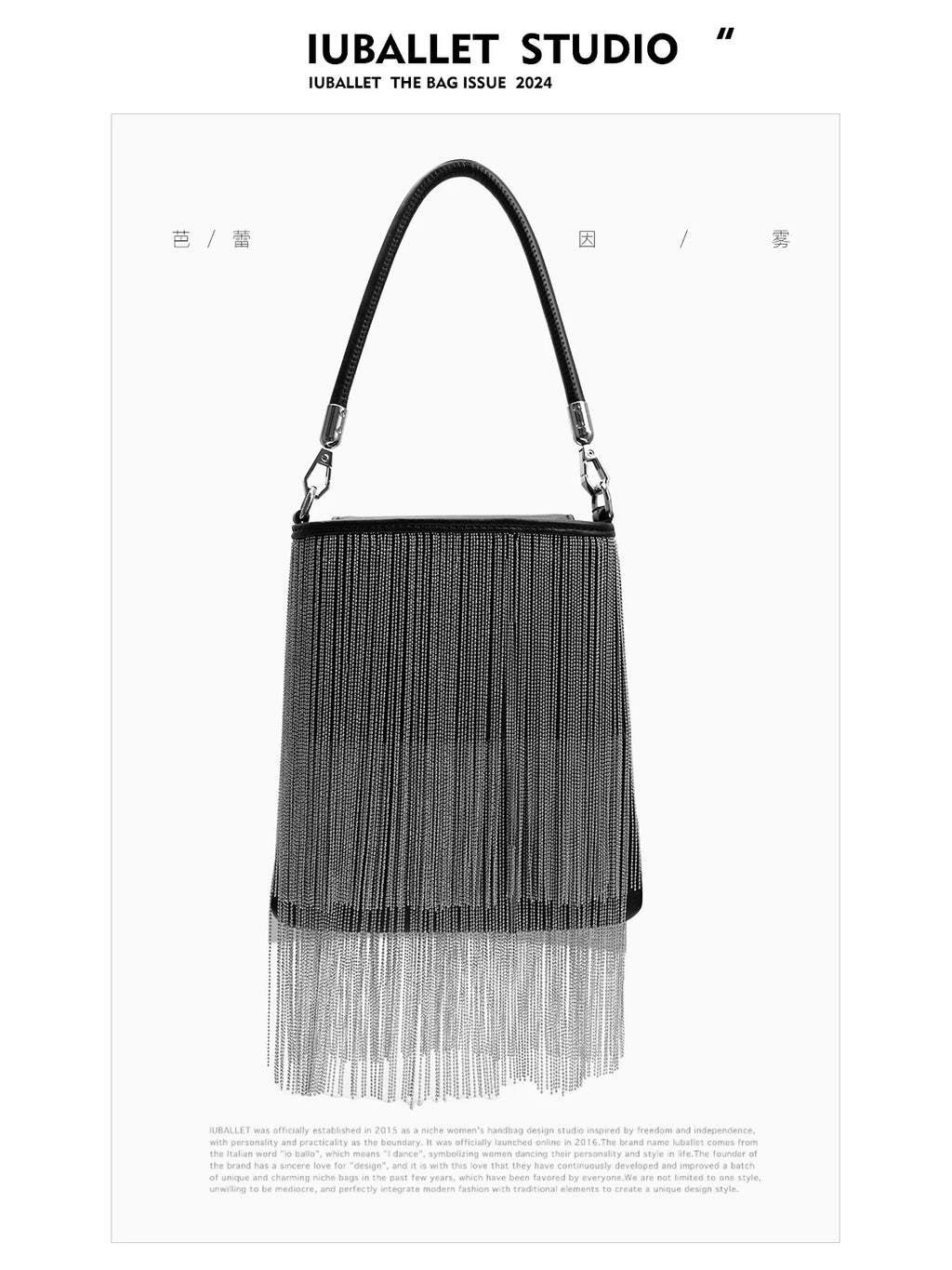 IUBALLET Fringed Mini Messenger Chain Bag