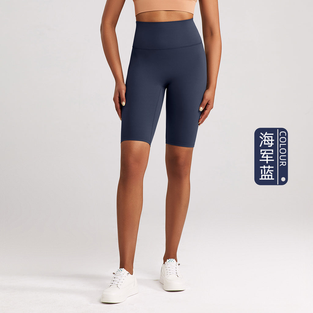 Athena Lulu Naked High Waist No T Shorts