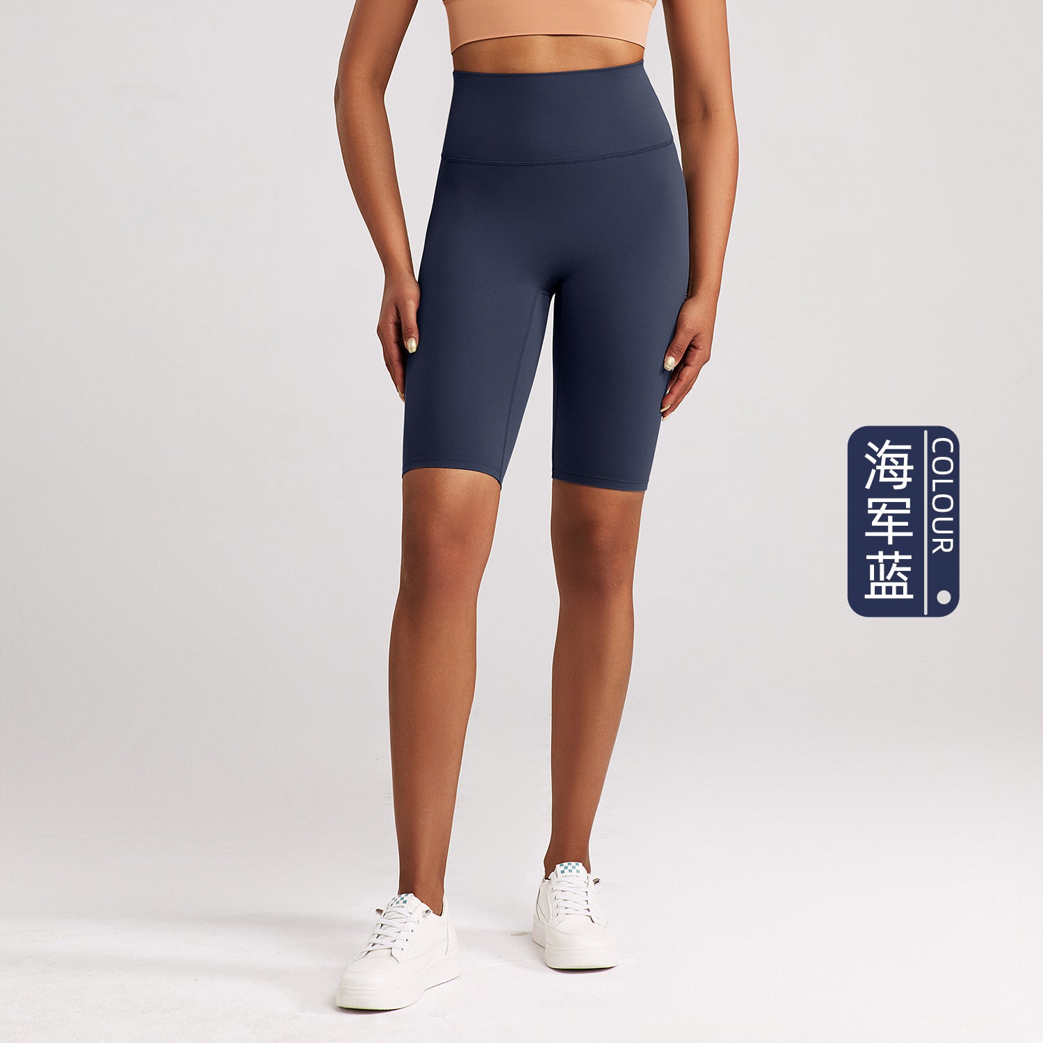 Athena Lulu Naked High Waist No T Shorts