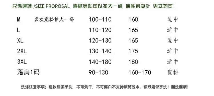 Wang Youbing Studio! DEEP DAMAGE 260g 100% Cotton Tee