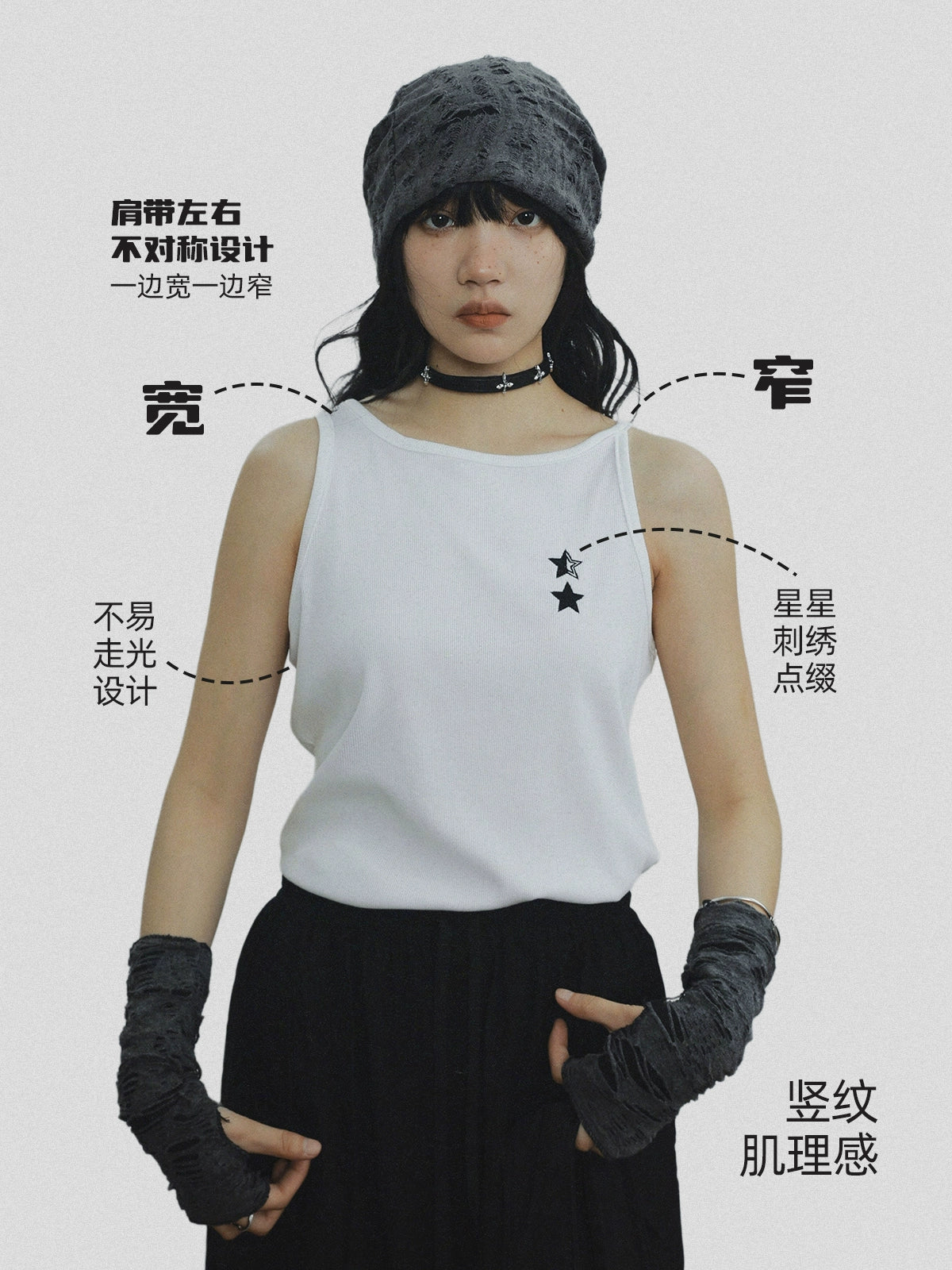 STILLYOU Versatile Asymmetrical Shoulder Strap Embroidered Knitted Vest