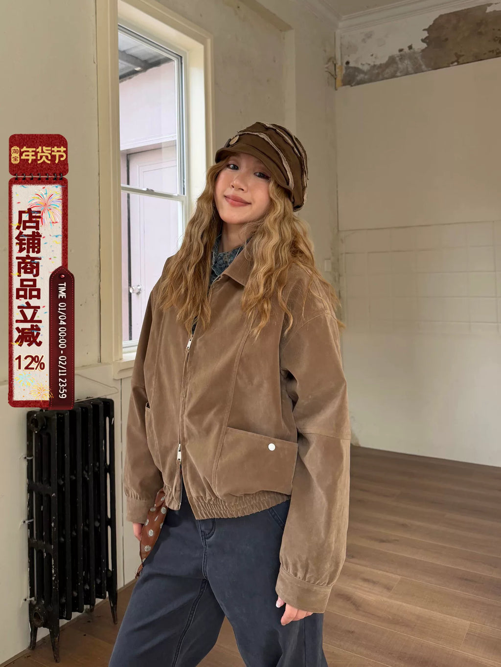 CCYE Suede Spliced Maillard Jacket