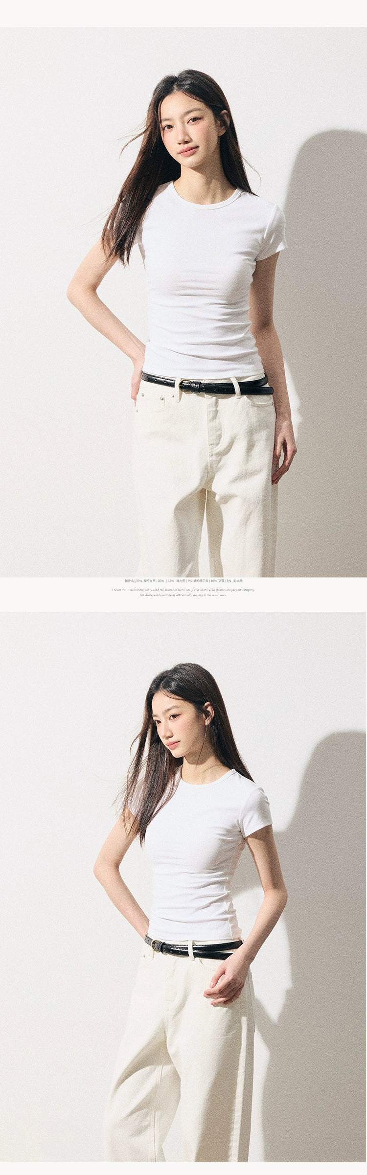 RPB BRAND Simple Fashion Front Shoulder Slim Waist Tee