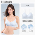 SecretWorld Thin Shoulder Strap Cool Bra Cover