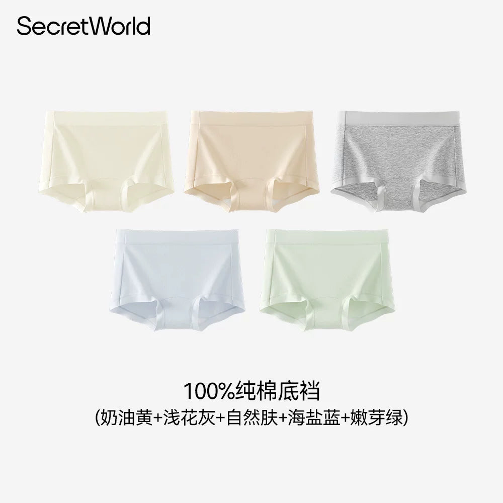 SecretWorld Cotton Stretch Antibacterial Boxer Shorts