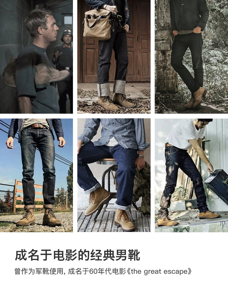 Maden Vintage Medium Band Casual Martin Boots