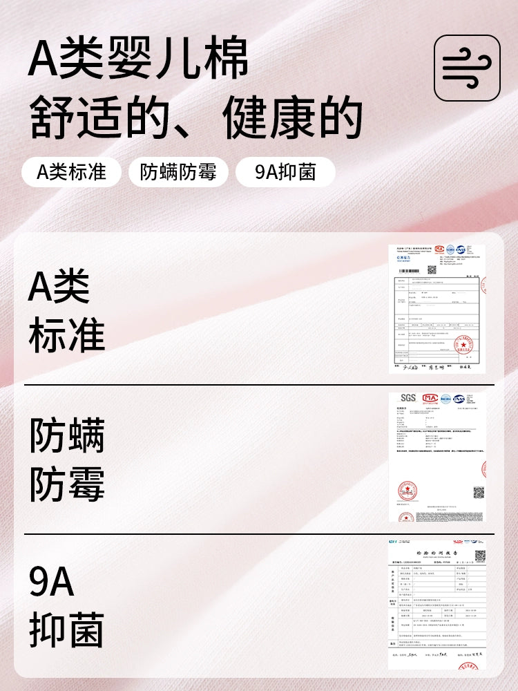 Urban Butterfly Cotton Antibacterial Traceless Middle Waist Triangle Shorts