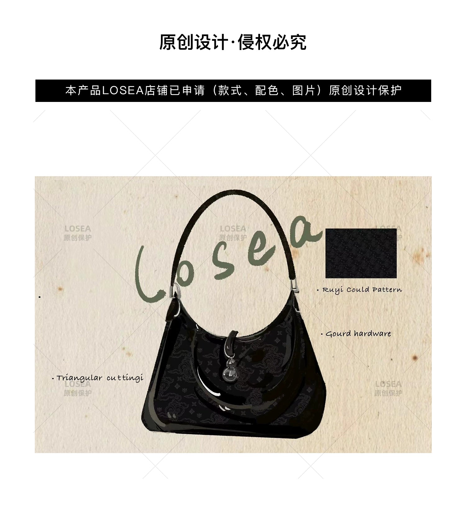 LOSEA Ruyi Moire Large Capacity Tote Bag