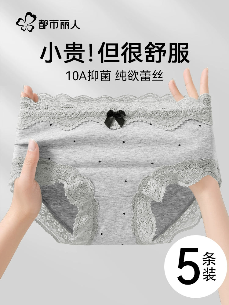 Urban Butterfly Lace Cotton Antibacterial Crotch Triangle Shorts