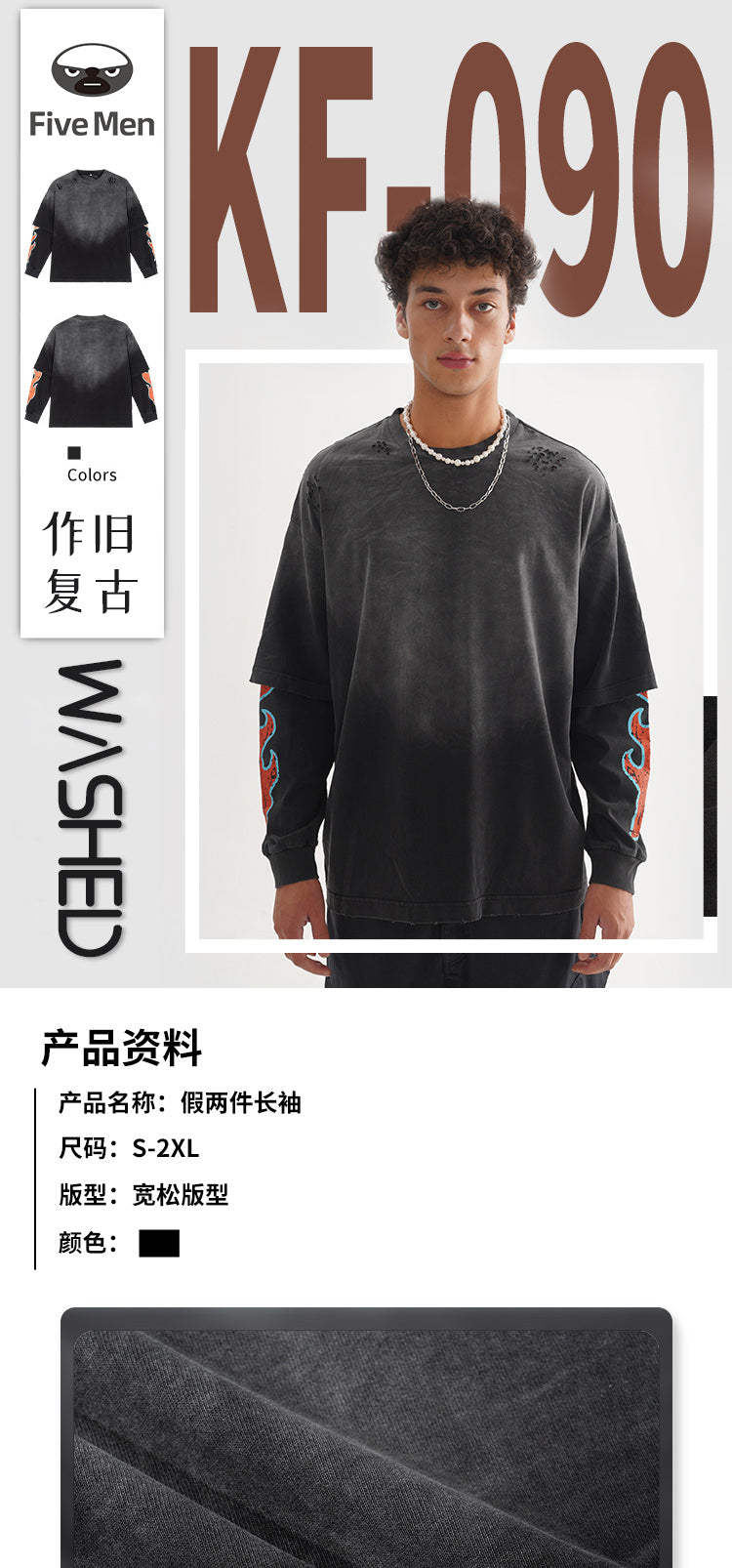 FIVE MEN FLAME long-sleeved Tee