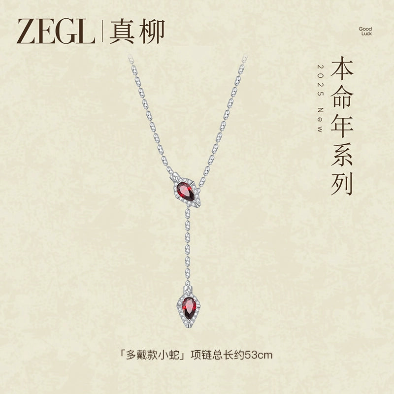 ZEGL Spirit Snake Light Luxury Necklace