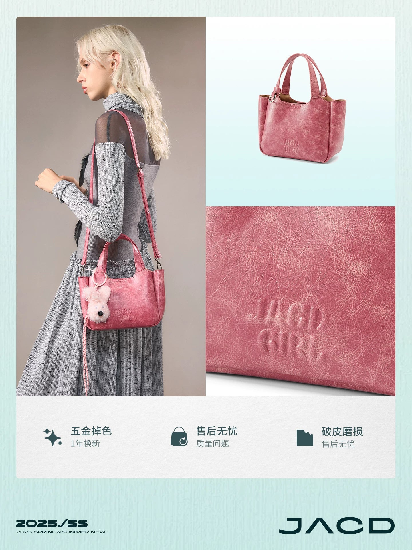 JACD Retro Shoulder Messenger Bag