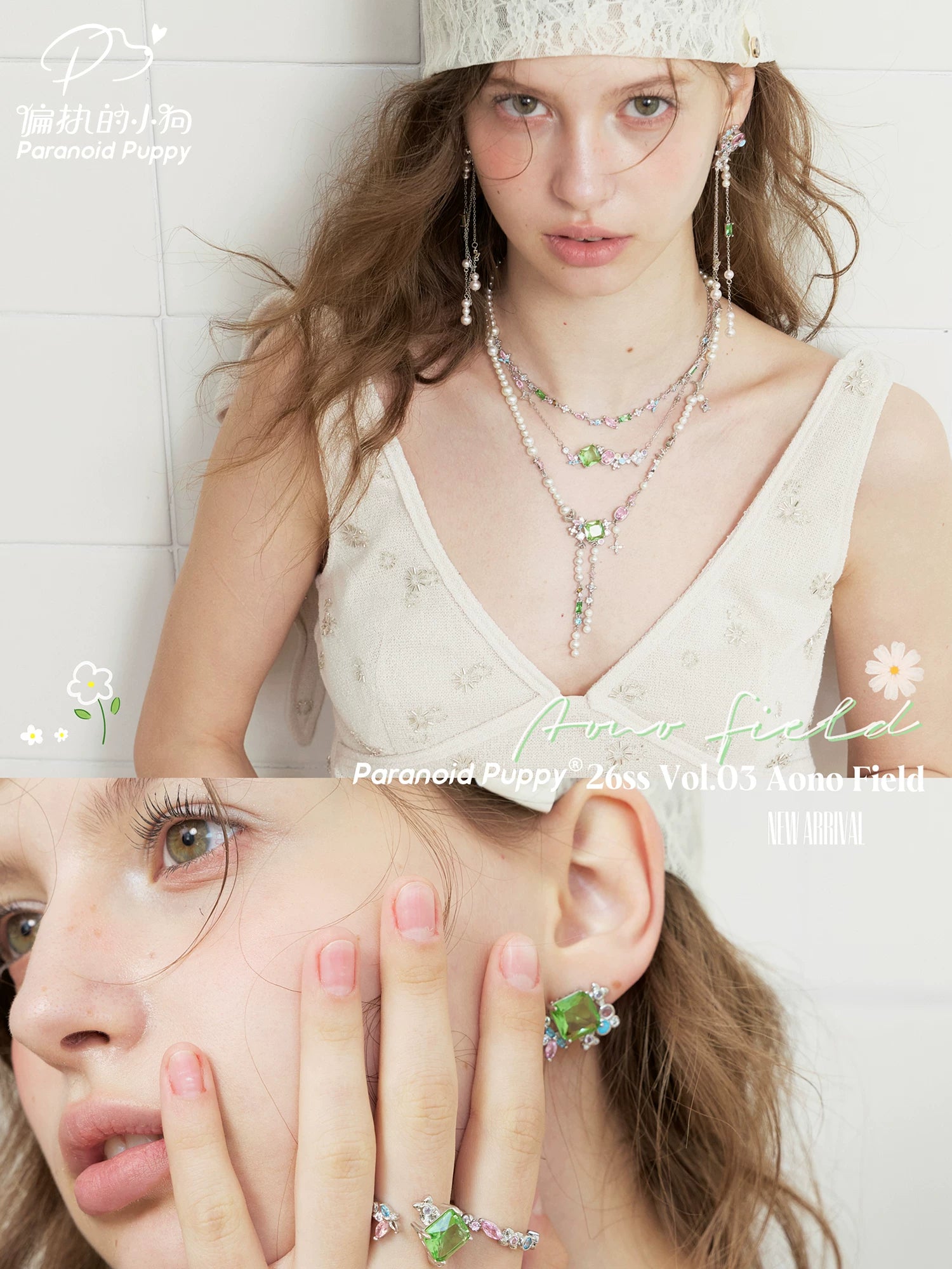PP Niche Pearl Necklace