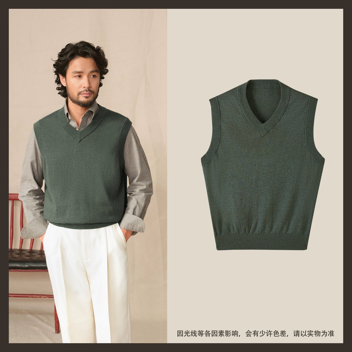 CULTUM Versatile V-neck Knitted Vest