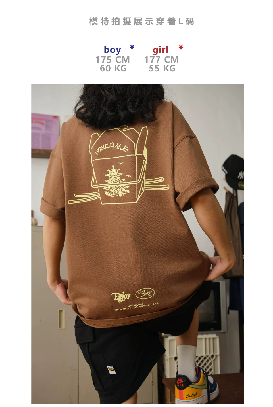 Battles Vintage Loose Casual Crew Neck Tee