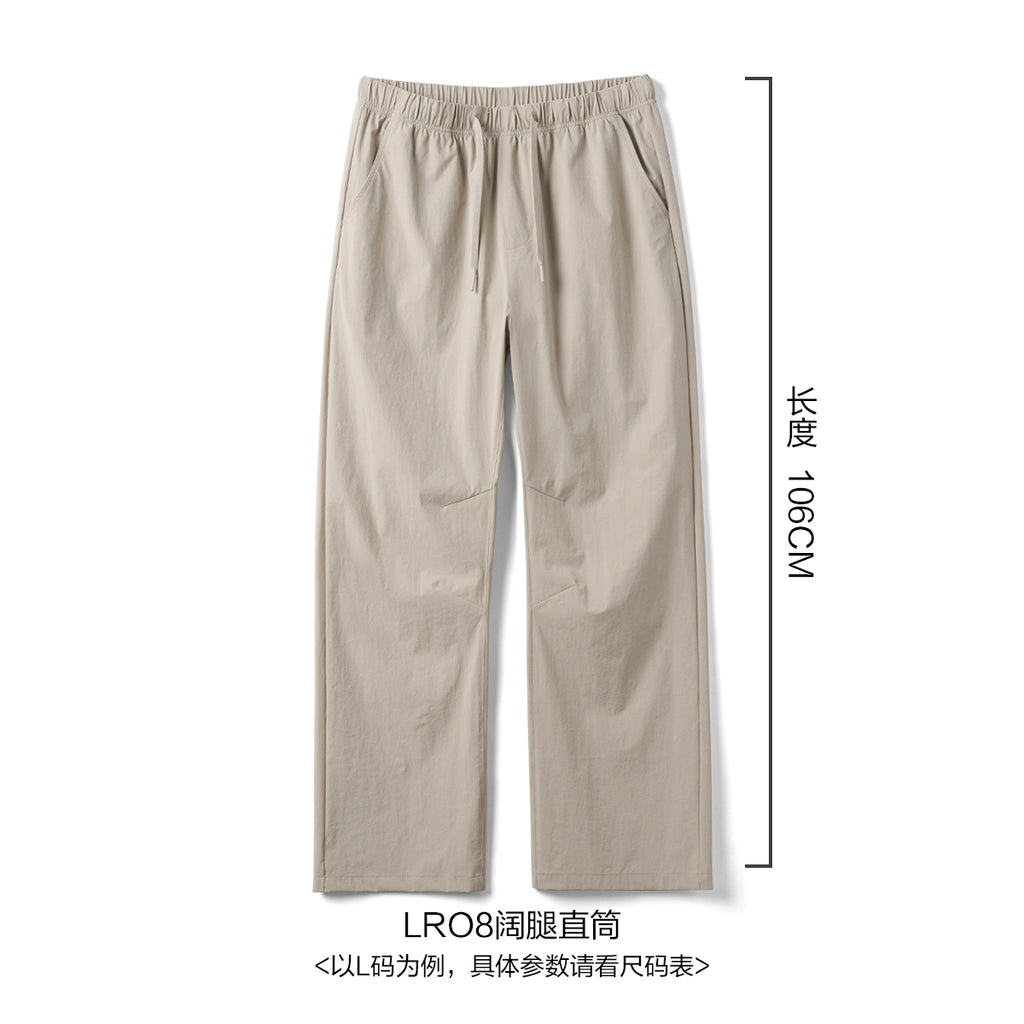 Simwood Thin Hydrating Quick-Drying Casual Pants