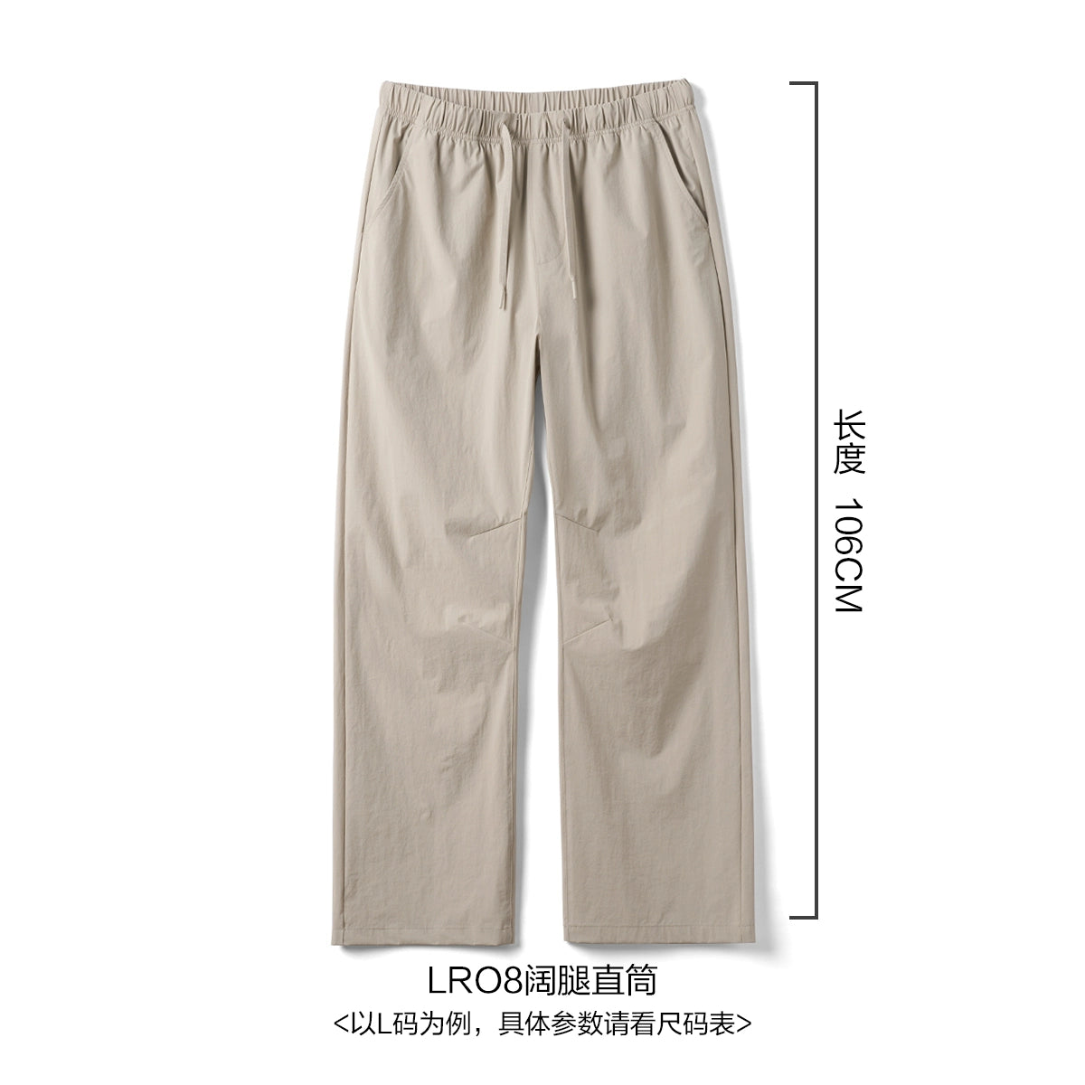 Simwood Thin Hydrating Quick-Drying Casual Pants