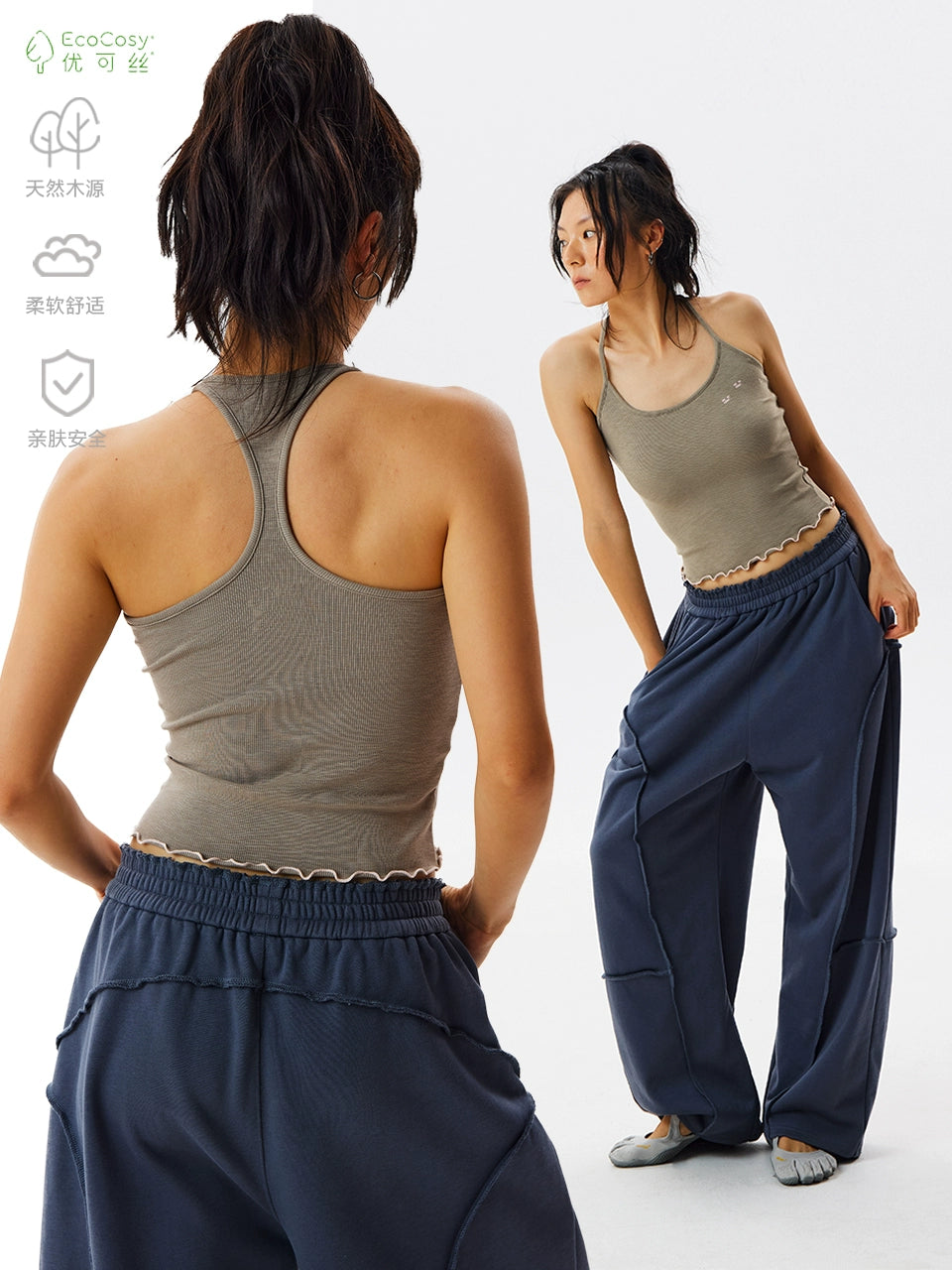 CryingCenter Beauty Shoulder Back Curled Mini Logo Elastic Vest