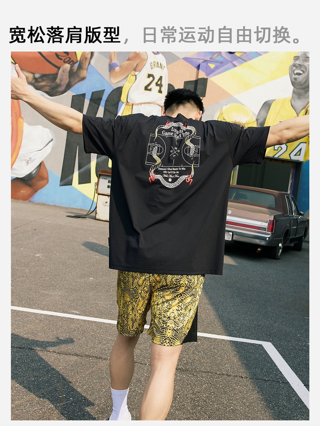 LUSHISI Retro Quick-drying Breathable Sports Tee