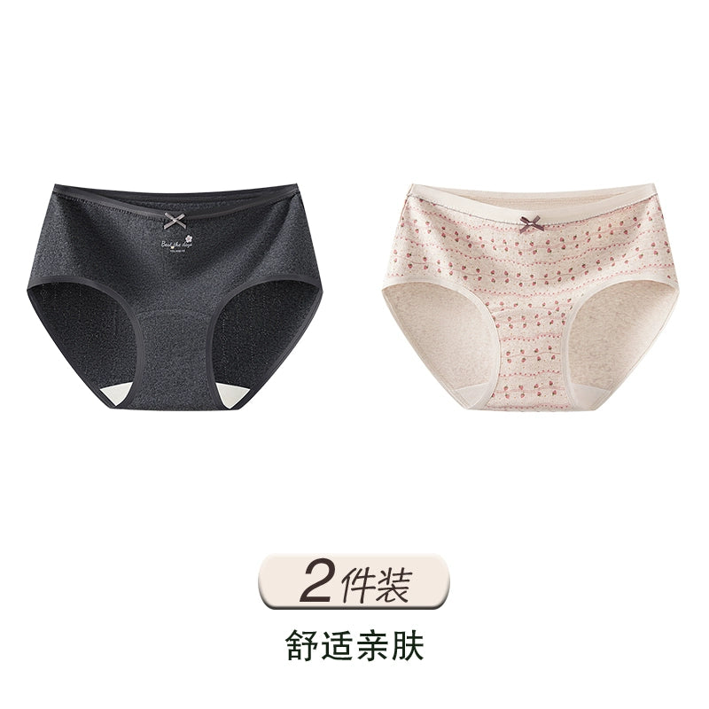 Urban Butterfly Cotton Antibacterial Cute Breathable Briefs