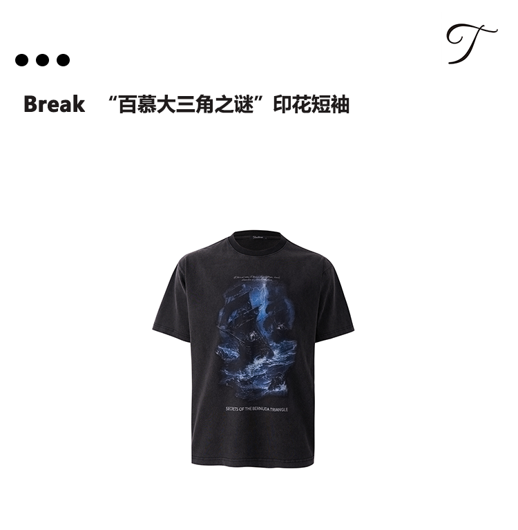 TumBlerine "Bermuda Triangle Mystery" Washing Water Do Old Portrait Print 100% Cotton Tee