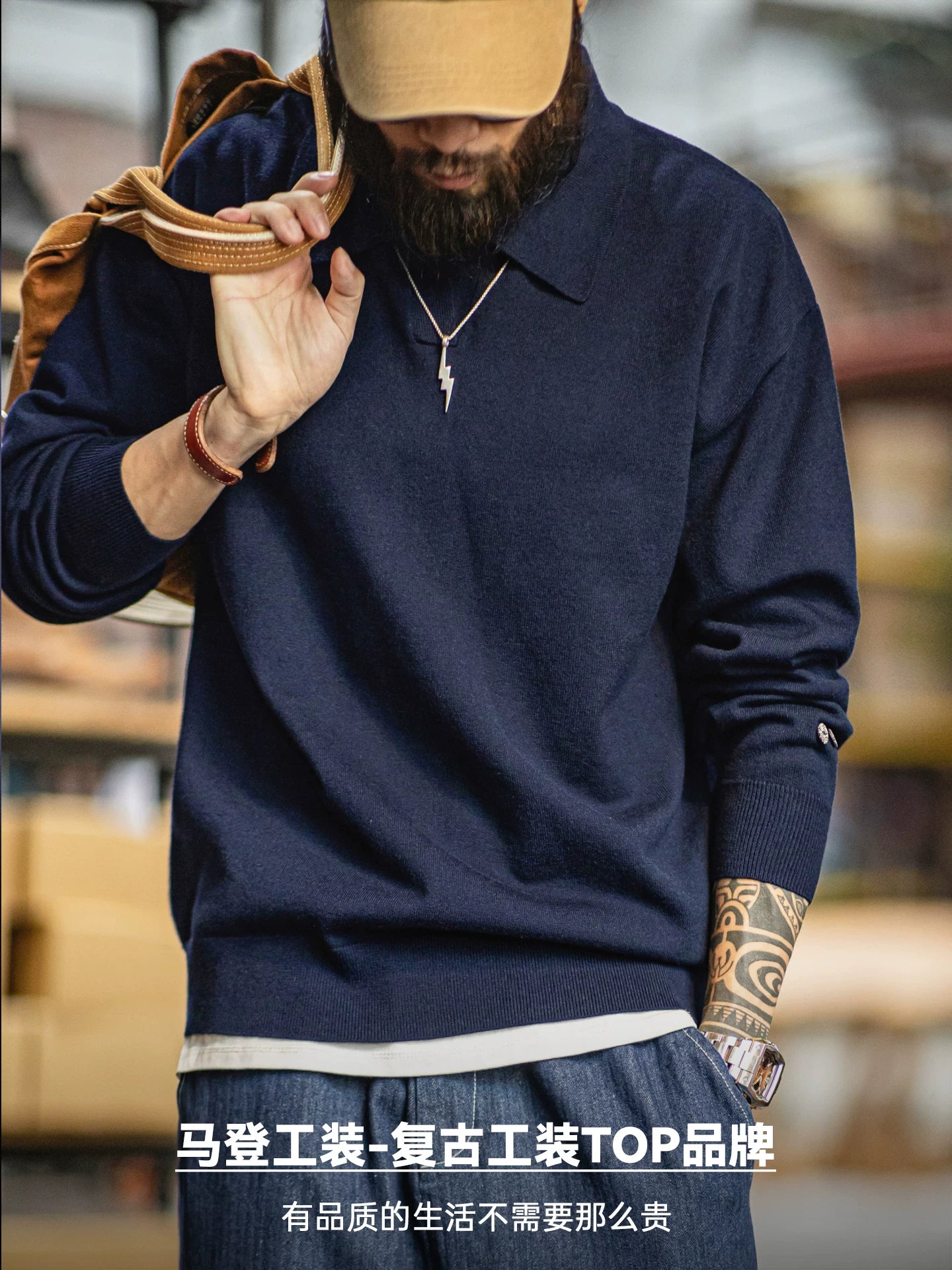 Madden casual seagull neck knitted polo shirt