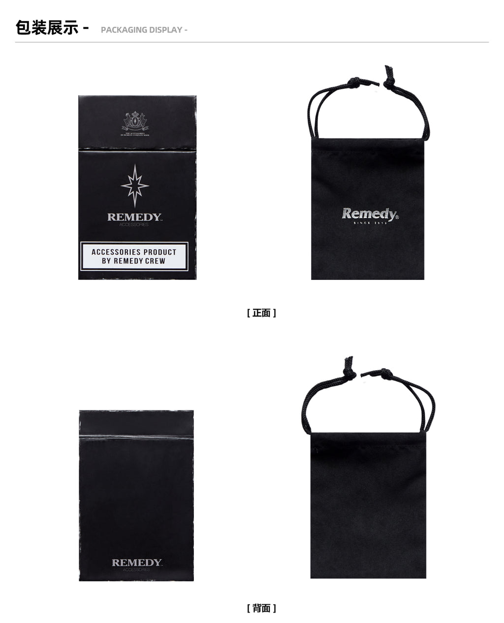 Remedy pendant lock key ring keychain