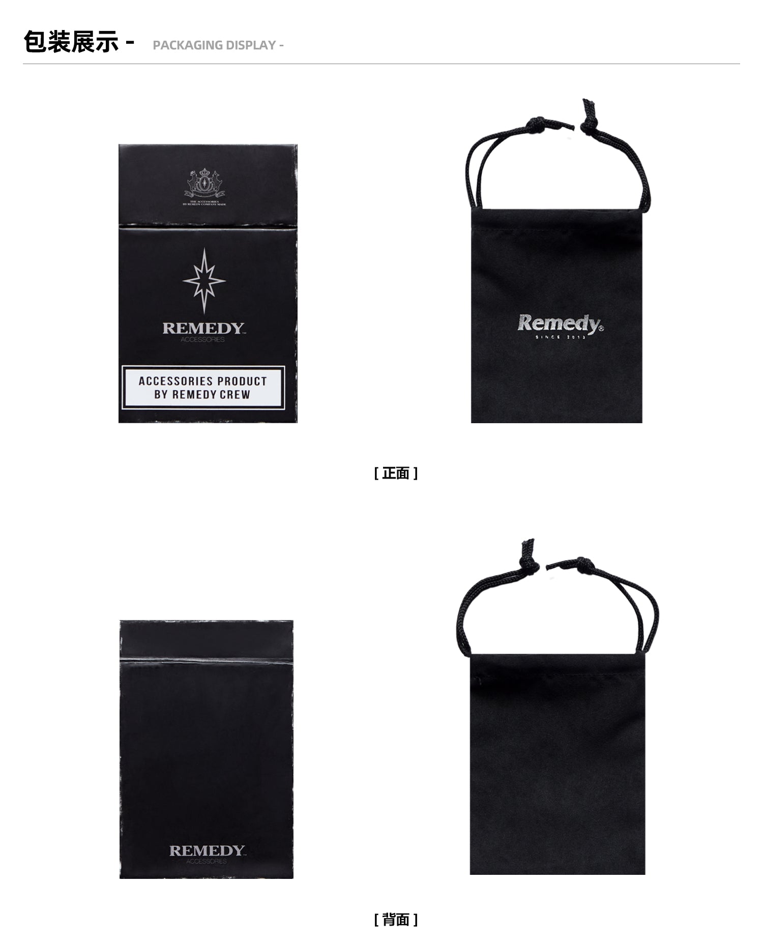 Remedy pendant lock key ring keychain