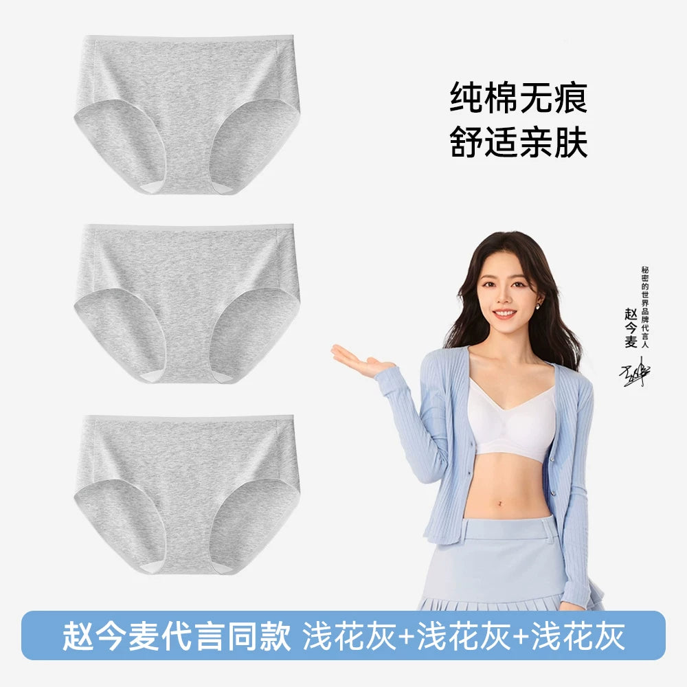 SecretWorld Antibacterial Traceless Panties