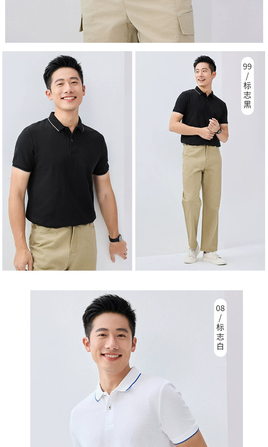 Giordano Casual Versatile Lapel Polo Shirt