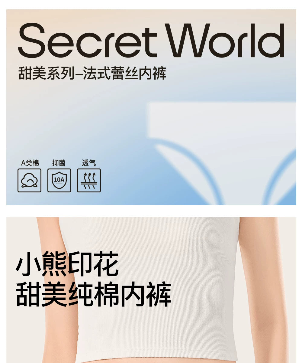 SecretWorld Bacteriostatic Cotton Extended Crotch Triangle Shorts