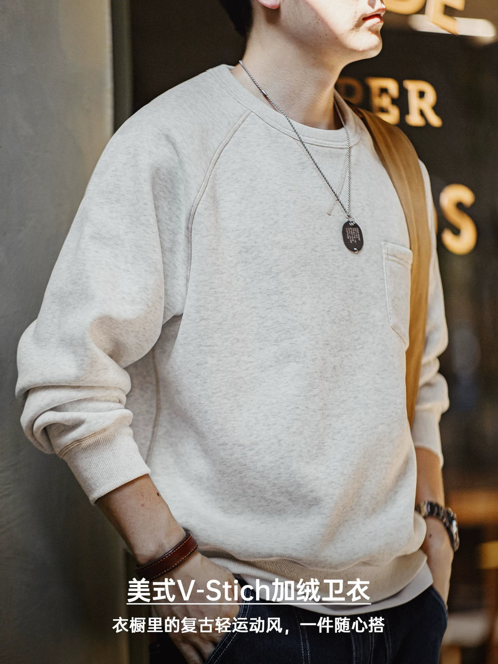Madden Retro Heavy Crew Neck Sports Sweater