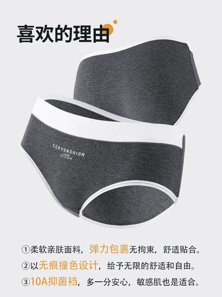 Urban Butterfly Antibacterial Cotton Girl Seamless Triangular Shorts