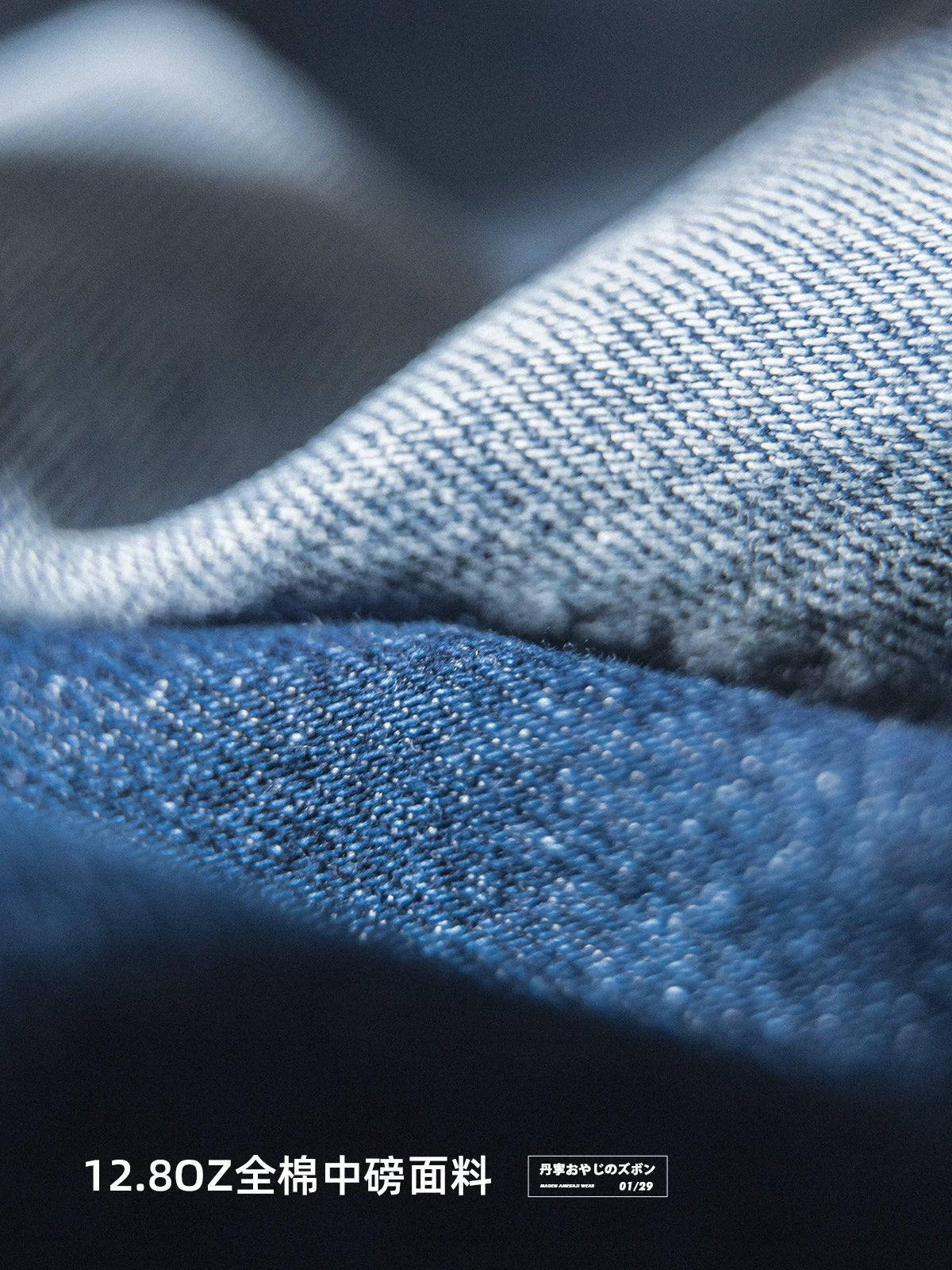 Madden Washed Soft Straight Jeans